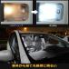LED���[�������v 200�n �n�C�G�[�X DX 4�^ 5�^ 6�^ 7�^ 8�^ ��p �z���C�g ���� �o�b�N�h�A�p�����v �Ō㕔���[�������v �֘A�摜4