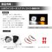�W���j�[ JB64 JB74 LED�E�B���J�[�����v �f�B���C�g�@�\�t �E�B���J�[�|�W�V���� �A���o�[/�z���C�g 2�F�ؑ� �Ԍ��Ή� �������� ��t�ȒP �n�C�t����R��t �֘A�摜1
