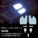 LED���[�������v �g���^ GR86 ZN8 / �X�o�� BRZ ZD8�p LED ������ �z���C�g �� 6000K ���� �������� ��t�ȒP ��t�ۏ؏��t�� ��p�݌v ��N�ۏ�