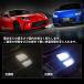 LED���[�������v �g���^ GR86 ZN8 / �X�o�� BRZ ZD8�p LED ������ �z���C�g �� 6000K ���� �������� ��t�ȒP ��t�ۏ؏��t�� ��p�݌v ��N�ۏ� �֘A�摜4