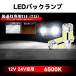 t16 led �o�b�N�����v T16 T15 W16W ���� ��ޓ� LED�o���u 3600���[���� �z���C�g 6500K �o�b�N���C�g 12V 24V�ԗp �Ԍ��Ή� �y���{�Ԑ�p�z