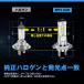 H7 LED�w�b�h���C�g �����y�V�Ԍ��Ή��zOpplight �Ԍ��Ή� H7 3�{���邳 �o�C�N�p �����z�� �z���C�g 6000K 9600LM 12V�ԗp 2�Z�b�g �֘A�摜1
