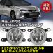 �g���^�ԑΉ� led �t�H�O�����v ���j�b�g �A���t�@�[�h40�n C-HR ����Ȃ� L1B��H8/H11�Ɍ��� H16 H11 H9 H8 E�}�[�N�t ��������