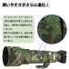 �\�j�[�iSONY�j FE 400-800mm F6.3-8 G OSS SEL400800G�p �����Y�J�o�[ �G�N�X�s�[�h���C�� expeedline �֘A�摜1