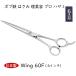 ...Wing 60|F 6 -inch made in Japan Mini cut trimming si The - Bob . scissors . beauty Pro tongs pet dog free shipping middle . factory 