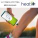  heat itoHeat it insect bite and sting measures .. cease smartphone . connection raise of temperature make USB device iPhone Android