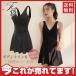  купальный костюм женский body type покрытие 40 плата 50 плата 20 плата 30 плата One-piece body type покрытие экспонирование запись . раздельный шоу хлеб пляж платье summer платье 