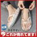 �r�[�`�T���_�� �r�[�T�� �j���p �����Y �y�� ���]�[�g�T���_�� �y�� �V���v�� �J�W���A�� �C���� �C �� �؂��� �J�W���A���V���[�Y �C �g���O