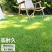 �l�H�� ���[�� 1���~10�� diy U�� �s�� 26�{ �ŏ�20mm ���ϋv ���A�� �l�H�Ő� �l�H�Ń}�b�g ���[���� �� �x�����_ �Ő� ���O