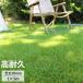 �l�H�� ���[�� 1���~5�� diy U�� �s�� 16�{ �ŏ�20mm ���ϋv ���A�� �l�H�Ő� �l�H�Ń}�b�g ���[���� �� �x�����_ �Ő� ���O