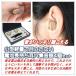 CPost-電池長持ち耳穴集音器2個組×2セット