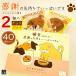 . покупка 40 коробка комплект [ благодарность. самочувствие . много. ]2 вид. Mini dorayaki 2 шт шоко . banana. dorayaki каждый 1 шт по 