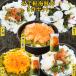  подарок на Bon Festival подарок морепродукты фарфоровая пиала комплект бутылка Don ( морской еж salmon 2 шт ).... морепродукты фарфоровая пиала. .( кальмар осьминог гребешок 3 пакет ) итого 5 порций комплект морепродукты фарфоровая пиала река превосходящий морепродукты бутылка бутылка фарфоровая пиала лето 2026. средний изначальный 