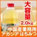  мед для бизнеса China производство Akashi a оригинальный . мед 2kg