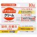 [ указание no. 2 вид фармацевтический препарат ]maknazo-ruVS крем 10g