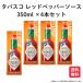  Табаско оригинал перец соус 350ml 4 шт. комплект затраты koTABASCO выгода для бизнеса массовая закупка . покупка 