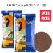 �J���f�B �X�y�V�����u�����h �R�[�q�[ �t�B���^�[�p ���҂�8�� ���� �������� 200g 2�Z�b�g KALDI