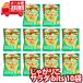 ���َq �l�ߍ��킹 (�S����������)�J���r�[���Ⴊ�肱�T���_bits�H�ׂ���~�j�T�C�Y10�� ���[���� (4901330574284px10m)�y �ʉَq ���َq�z