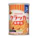 brubon жестяная банка входить cracker 75g 24ko ввод 2025/04/01 продажа (4901360363001)