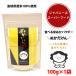  Shimane производство рис 100% использование еда .. рис .. пудра .. только .100g×1 пакет местного производства еда для (nk001) клетчатка порошок рис ..... порошок неочищенный рис .. рейс . аннулирование диета 
