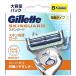 Gilletteji let s gold защита электрический модель бритва 8ko входить 
