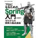  Pro стать поэтому. Spring введение -- Zero c разработка сила .. курс 
