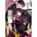  весна лето осень-зима представительство человек .. . рука ( Dengeki Bunko )