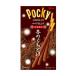 . мыс Glyco зимний ....po ключ . мыс Glyco сладости ... шоко шоколад Pocky matcha chocolate glico 2