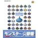  Dragon Quest 25th Anniversary Monstar большой иллюстрированная книга 