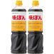 mitsu can тест ..1L× 2 шт pon уксус 