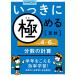 i... довести до предела арифметика начальная школа 4~6 год часть число всего .
