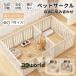  домашнее животное Circle собака для клетка класть только наружный салон собака кошка забор салон sa-k японский язык инструкция есть высота 60cm 75cm