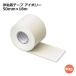 �֓���� ��S���e�[�v �A�C�{���[ 50�~18m 20�� �G�A�R���E�z�Ǘp�e�[�v CT-5018I-20P