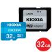 �L�I�N�V�A microSDHC�J�[�h 32GB EXCERIA Class10 UHS-1 100MB/s �A�_�v�^�t LMEX1L032GG2 microSD�J�[�h �C�O���e�[�� KIOXIA�i���Łj
