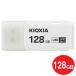 �L�I�N�V�A USB3.2�t���b�V�������� Gen1 128GB TransMemory U301 �L���b�v�� �z���C�g LU301W128GG4 USB������ �C�O���e�[�� KIOXIA�i���Łj