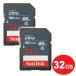 �T���f�B�X�N SDHC�J�[�h 32GB 2������ ULTRA Class10 UHS-1 100MB/s SDSDUNR-032G-GN3IN-2P SD�J�[�h SanDisk �C�O���e�[��