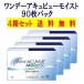  one te-akyu вид мокрый 90 листов упаковка бесплатная доставка 4 коробка комплект 