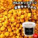  стандартный карамель Popcorn 3 шт. комплект [ бесплатная доставка ] закуска конфеты рука земля производство подарок приветствие маленький подарок сладости снэки ответ закуска День матери 