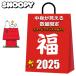  Snoopy товары 2025 лотерейный мешок содержание . видно 4 пункт ввод 2500 иен женский сумка "почтальонка" эко-сумка носки мешочек SNOOPY