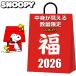  Snoopy товары 2026 лотерейный мешок содержание . видно 6 пункт ввод 2980 иен женский Kids мешочек сумка большая сумка носки мешочек 