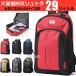  disaster prevention rucksack rucksack disaster prevention bag extra-large large high capacity 29 liter inset . large Day Pack men's lady's disaster prevention rucksack backpack 