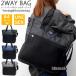2WAY большая сумка мужской женский большая вместимость застежка-молния сумка на плечо плечо .. наклонный .. наклонный .. сумка 3 цвет 