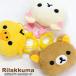  Rilakkuma ko Rilakkuma желтый itoli товары шея сумка женский Kids шея из снижать сумка шея бумажник мульти- сумка Mini кошелек симпатичный кошелек 
