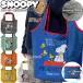  Snoopy термос температура эко-сумка складной термос сумка женский мужской большая сумка легкий легкий герой складной супермаркет большая вместимость A4 SNOOPY PEANUTS