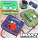  Snoopy складной compact стул 2 плечо ремень имеется складной стул compact маленький размер кемпинг fes движение . отдых морская вода . бассейн река развлечение море 