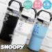  Snoopy товары соломинка имеется 2WAY высокий стакан нержавеющая сталь бутылка 600ml фляжка термос теплоизоляция прямой .. женский Kids герой кружка бутылка SNOOPY PEANUTS