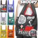  Snoopy эко-сумка 3 складной compact вставка большая вместимость легкий легкий покупки сумка покупка сумка мой сумка женский мужской модный герой 