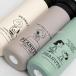 �X�k�[�s�[ �O�b�Y �f�C�I�t�X�e�����X�^���u���[ 5 �X�e�����X�{�g�� 500ml ���� �ۗ� �ۉ� ������ ���f�B�[�X �L�b�Y �L�����N�^�[ �}�O�{�g�� SNOOPY PEANUTS �֘A�摜2