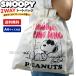  Snoopy 2WAY мешочек брезент большая сумка женский эко-сумка брезент сумка сумка для занятий "мамина сумка" плечо ..SNOOPY PEANUTS B