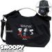 PEANUTS Snoopy 2WAY вышивка легкий большая сумка женский "мамина сумка" A4 нейлон сумка на плечо чёрный 